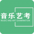 艺考音乐 艺考音乐