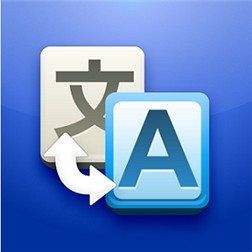 手机随身翻译 手机随身翻译
