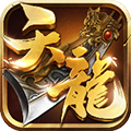 天龙八部3D破解版 天龙八部3D破解版