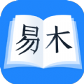 易木小说 易木小说