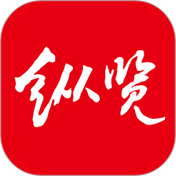 纵览新闻客户端 纵览新闻客户端