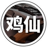 鸡仙画质助手 鸡仙画质助手