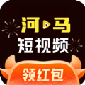 河马短视频 河马短视频