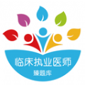 臻题库 臻题库