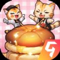 食物归类者小猫餐厅免广告 食物归类者小猫餐厅免广告