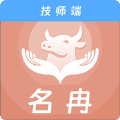名冉技师端 名冉技师端
