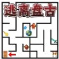 逃脱黑暗迷宫游戏 逃脱黑暗迷宫游戏