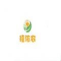禧侬农 禧侬农