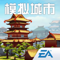模拟城市我是市长龙韵祈福 模拟城市我是市长龙韵祈福