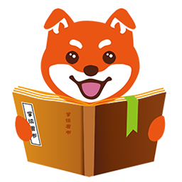 掌读看书app 掌读看书app
