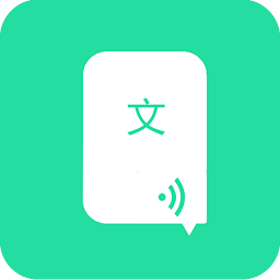 文字转语音配音软件 文字转语音配音软件