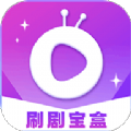刷剧宝盒红包版 刷剧宝盒红包版