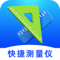 快捷测量仪 快捷测量仪