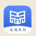 民事通 民事通