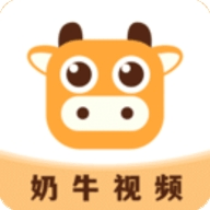 奶牛视频无限次数版 奶牛视频无限次数版