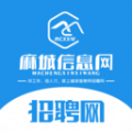 麻城信息网招聘网 麻城信息网招聘网