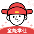 全能学仕 全能学仕