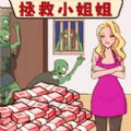 抗住这波僵尸游戏 抗住这波僵尸游戏