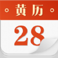 正版老黄历 正版老黄历