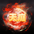 天庭超级签到系统游戏 天庭超级签到系统游戏