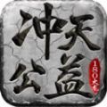 冲天公益服手游 冲天公益服手游