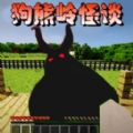 像素沙盒建造3d最新版 像素沙盒建造3d最新版