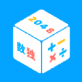 数学游戏合集APP 数学游戏合集APP