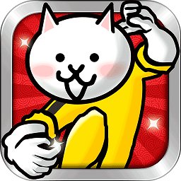 喵星人大战无限猫粮版最新版 喵星人大战无限猫粮版最新版