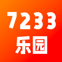 7233乐园游戏盒 7233乐园游戏盒