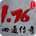 四通传奇官方版 四通传奇官方版