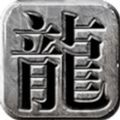 续缘微变官方版 续缘微变官方版