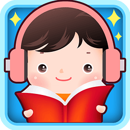 宝宝学儿歌听故事app 宝宝学儿歌听故事app