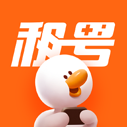 租号宝软件 租号宝软件