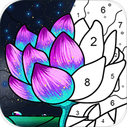 填它数字填色app手机版 填它数字填色app手机版