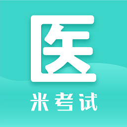 医学考研米题库官方版 医学考研米题库官方版