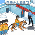 南方小土豆游戏 南方小土豆游戏