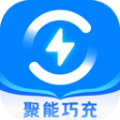 聚能巧充 聚能巧充