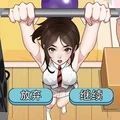 我做不到啊游戏 我做不到啊游戏
