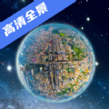 家乡高清全景地图 家乡高清全景地图