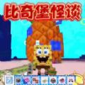 恐怖惊魂之夜游戏 恐怖惊魂之夜游戏