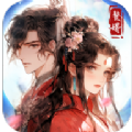 穿越古代当赘婿官方版 穿越古代当赘婿官方版