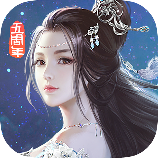 九阴真经游戏 九阴真经游戏
