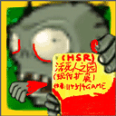 活死人之园废稿版 活死人之园废稿版