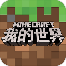 我的世界1.2.5.0国际版 我的世界1.2.5.0国际版