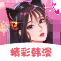 快追免费漫画 快追免费漫画