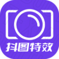 抖图特效 抖图特效