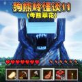 方块世界生存进化游戏 方块世界生存进化游戏