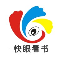 快眼看书手机版 快眼看书手机版