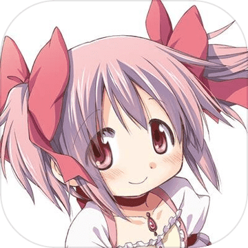 魔法少女小圆外传官方版 魔法少女小圆外传官方版