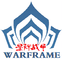 warframe中文维基app warframe中文维基app